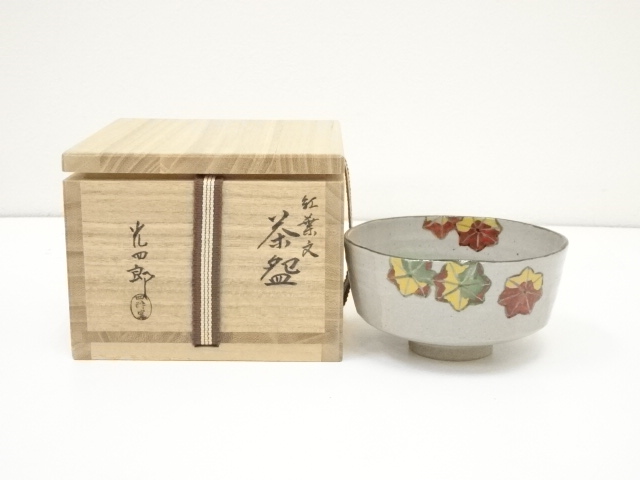 JAPANESE TEA CEREMONY / CHAWAN(TEA BOWL) / MAPLE